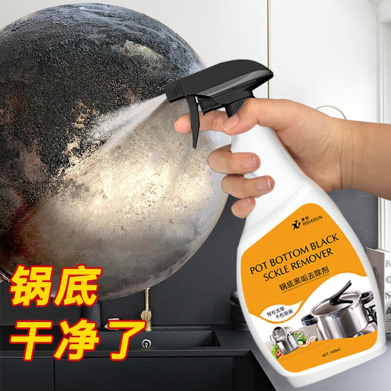 其它清洁用品历史价格查询|其它清洁用品价格比较