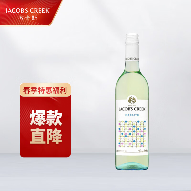 京东葡萄酒价格曲线图在哪|葡萄酒价格比较