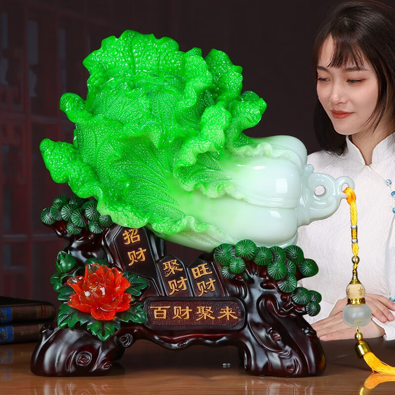 真石演绎百财聚来翡翠玉白菜招财摆件客厅酒柜电视柜装饰品发财店铺开业礼品 小号