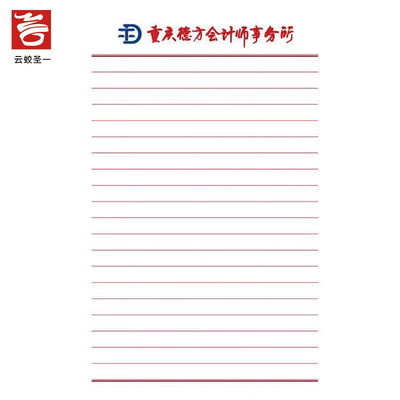 稿纸 相关京东优惠商品价格升序排行榜 价格图片品牌优惠券 虎窝购