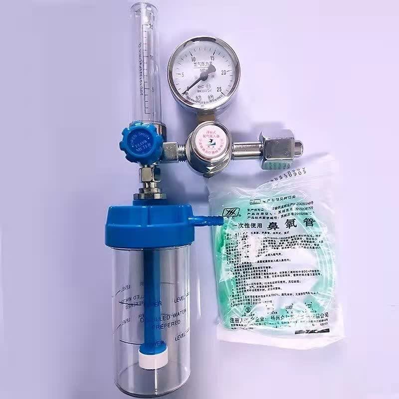 浮标式氧气吸入器家用吸氧器 吸入器普通
