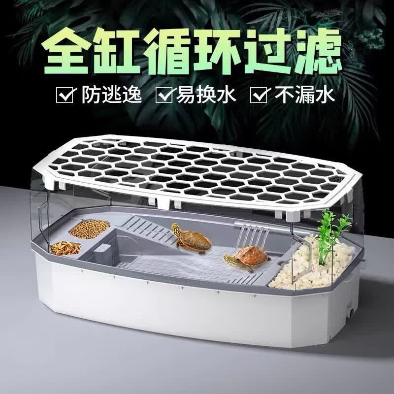 森森（SUNSUN）带盖养龟专用乌龟缸带晒台别墅龟缸饲养箱家用鳄龟巴西龟生态缸盆 升级款【白小号】(含水泵 盖子)使用感如何?