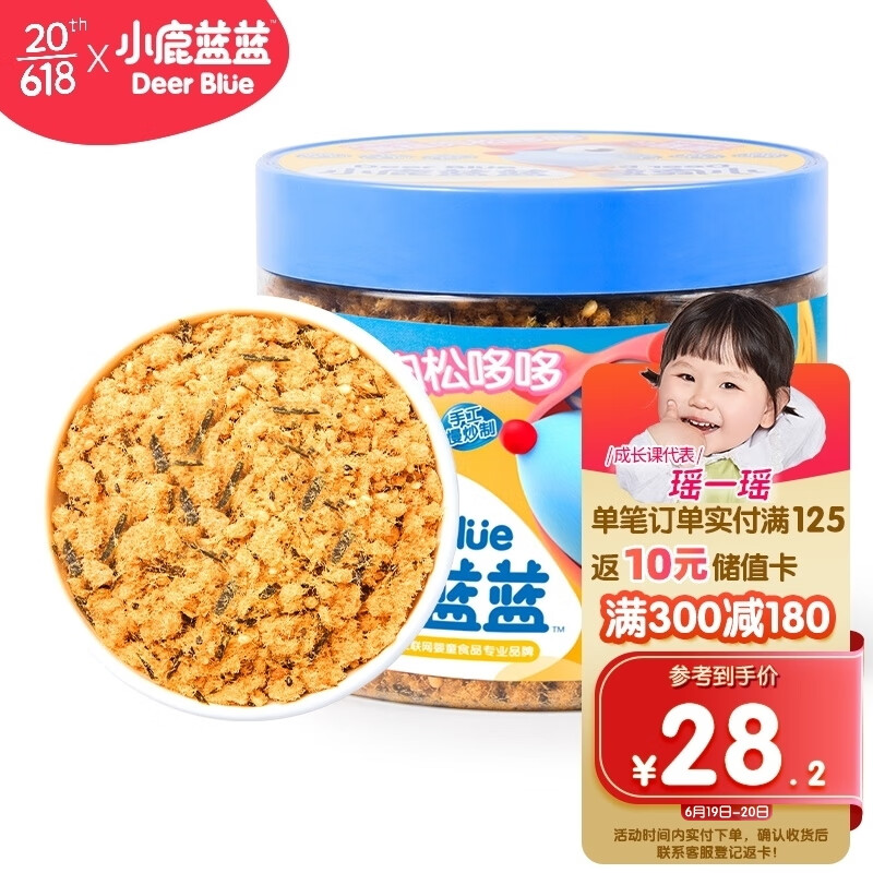 京东母婴玩具 2023-06-20 - 第14张  | 最新购物优惠券