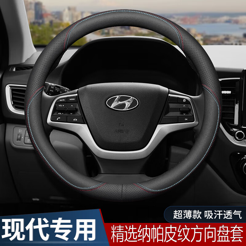 方向盘套历史价格怎么看|方向盘套价格比较