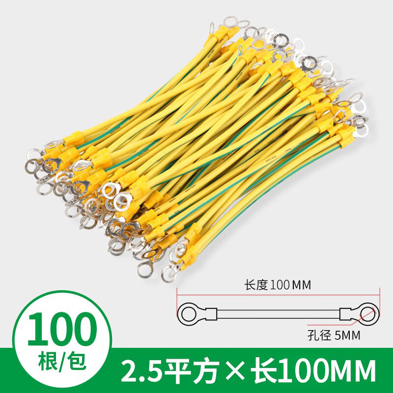blue ring地线连接线 桥架接地连接线黄绿双色软铜线配电箱门跨接线