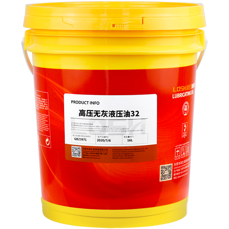 洛生抗磨液壓油挖機叉車(chē)裝載機舉升機注塑機液壓油大桶機械潤滑油 高壓無(wú)灰液壓油32號（白色） 4L