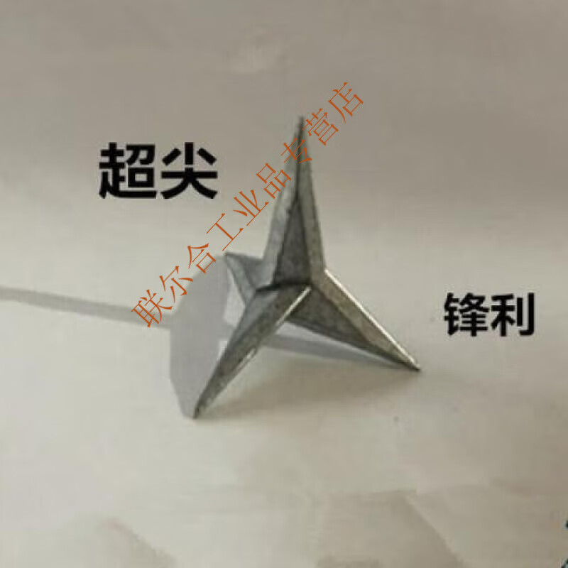 三叉钉铁蒺藜三角钉超尖硬不倒钉围院墙刚刺钉地刺钉子 三角钉1个(总