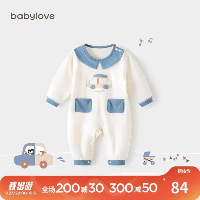 babylove婴儿连体衣纯棉春秋季宝宝娃娃领长袖哈衣爬服新生儿衣服 奶白 73cm属于什么档次？
