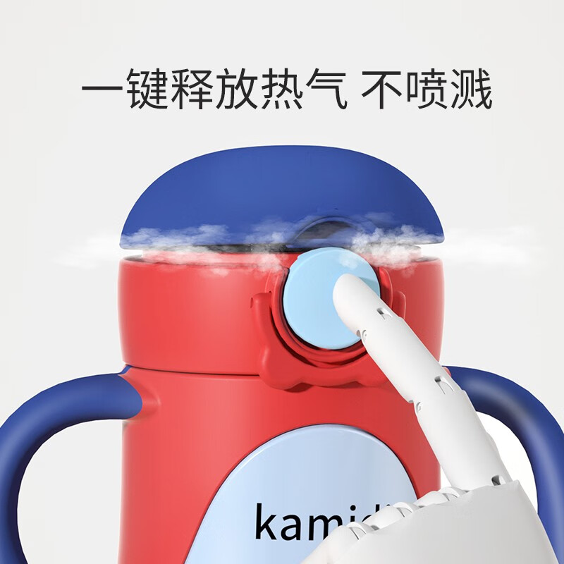 卡蜜迪(kamidi)一杯3用婴幼儿童保温杯316不锈钢吸管鸭嘴宝宝学饮保温奶瓶喝水杯 贝拉红 260ml (吸管+鸭嘴)
