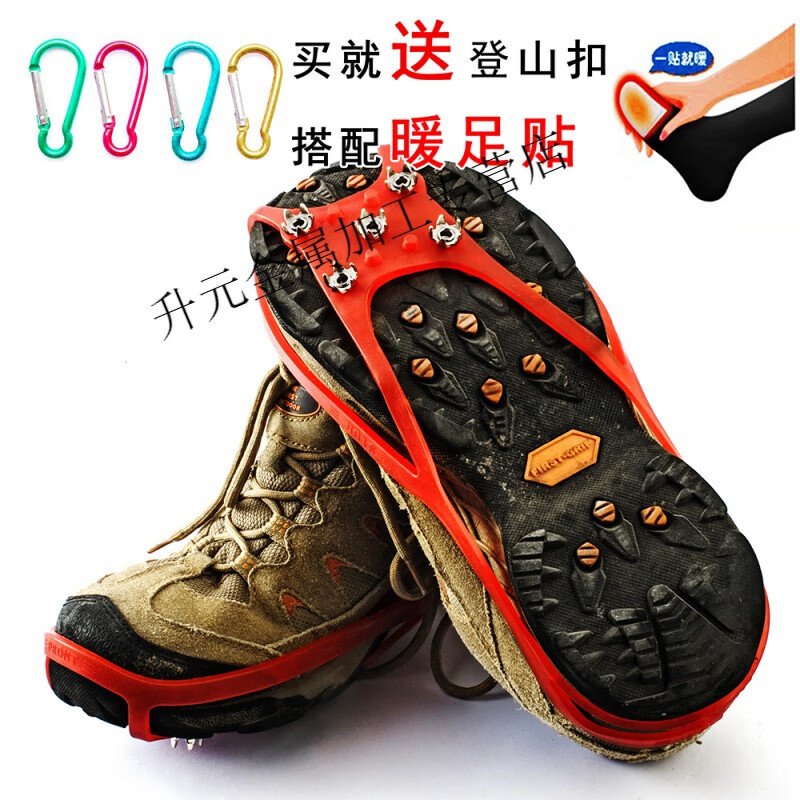 圆形冰爪户外防滑鞋套 暖足套装 5齿防滑冰抓-冰川探险