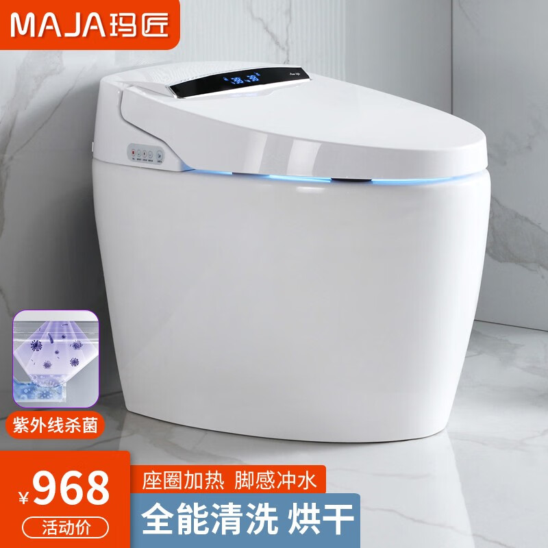 有什么软件可以看智能坐便器历史价格|智能坐便器价格比较