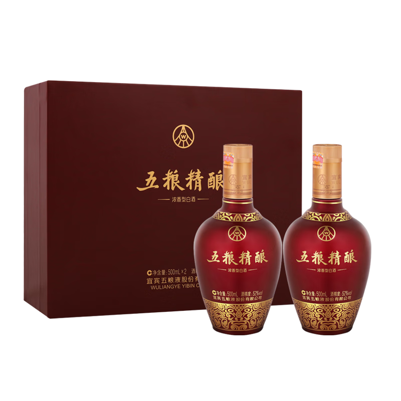 WULIANGYE 五粮液 股份 五粮精酿 中国红 浓香型白酒 52度 500ml*2瓶 礼盒 龙年送礼