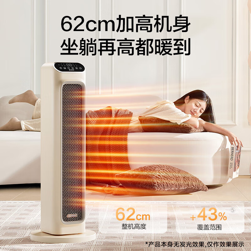 艾美特(AIRMATE) 取暖器家用立式暖风机速热电暖风智能定时电暖器遥控客厅卧室热风机烤火炉电暖气片 石墨烯速热+2100W智能遥控-HP21-R27