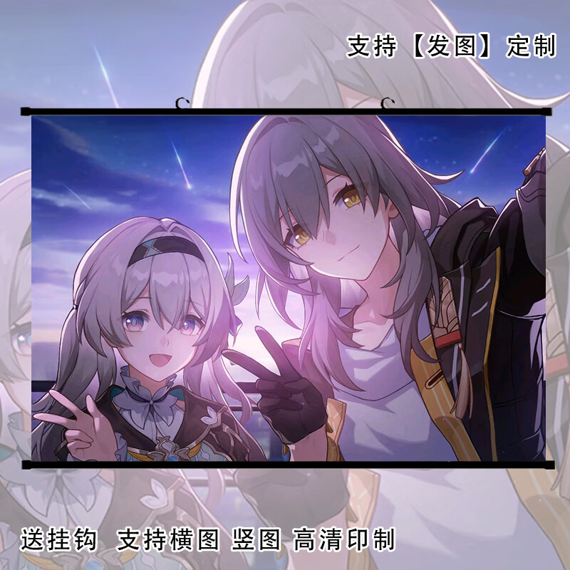 澳颜莱星穹铁道周边挂画 挂画崩坏星穹铁道周边定制海报男学生卧室