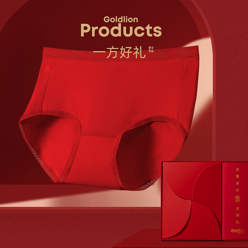 金利来（Goldlion）【国民品牌】金利来内裤女本命年大红莫代尔大红结婚三角裤蕾丝 【女士三角裤】【大红*3】 XL 170