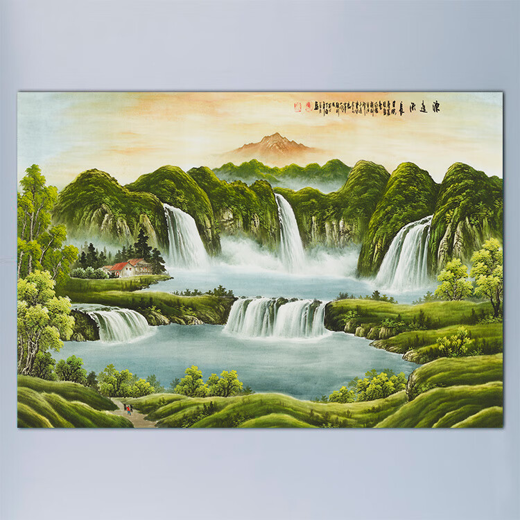 流长装饰挂画山水风水风景墙贴壁画有山有水靠山图卷轴 背胶(背面带胶