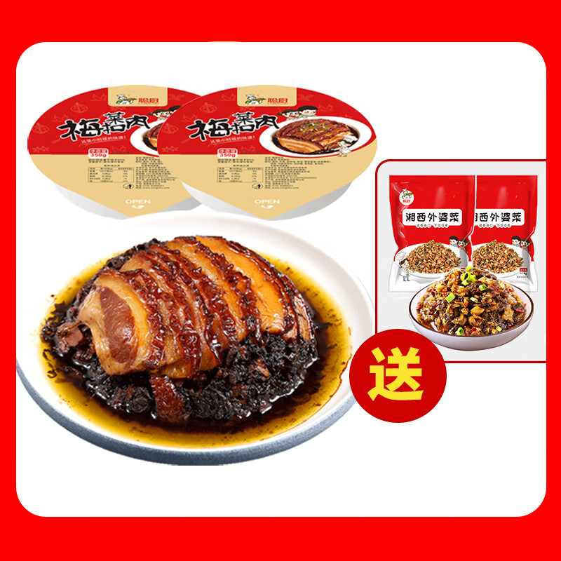 查询肉禽菜肴历史价格的软件|肉禽菜肴价格走势图