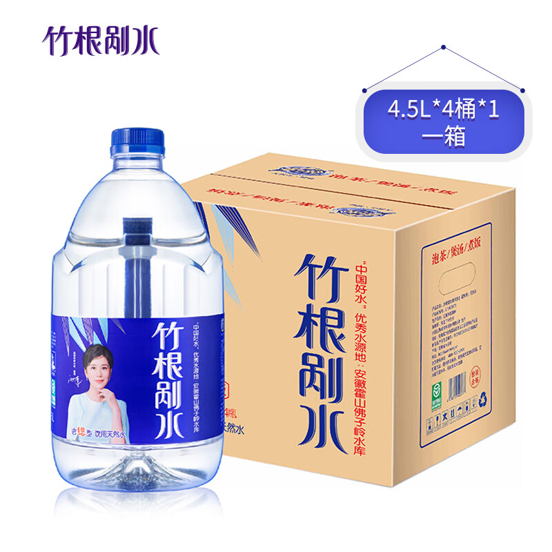 野岭含锶剐水45l4桶饮用天然水