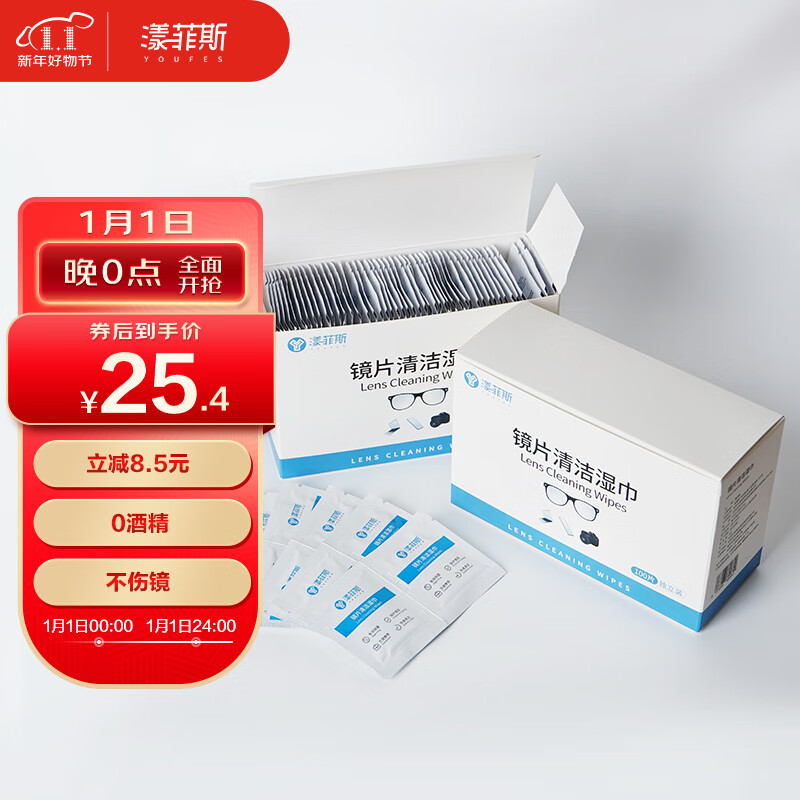 京东数码家电 2022-01-01 - 第27张 | 最新购物优惠券 京东数码家电 2022-01-01 - 第27张 | 最新购物优惠券