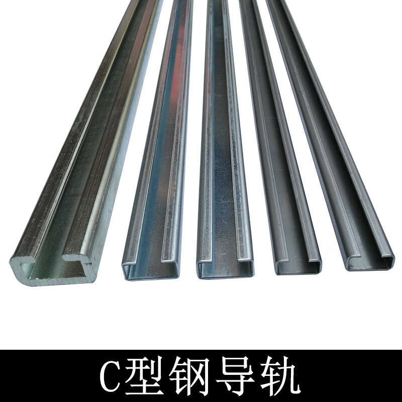 曦牛重型镀锌c型钢轨道304不锈钢管夹槽c型管夹导轨 28*14*2镀锌 一米