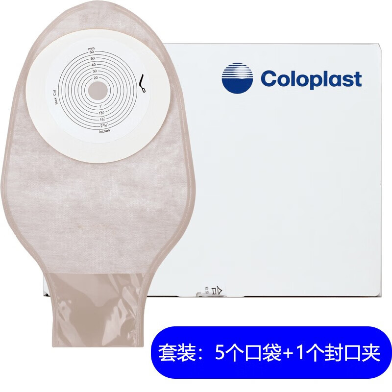 康乐保1902造口袋 1902安舒一件式人工肛门开口式造瘘袋大便袋接便袋