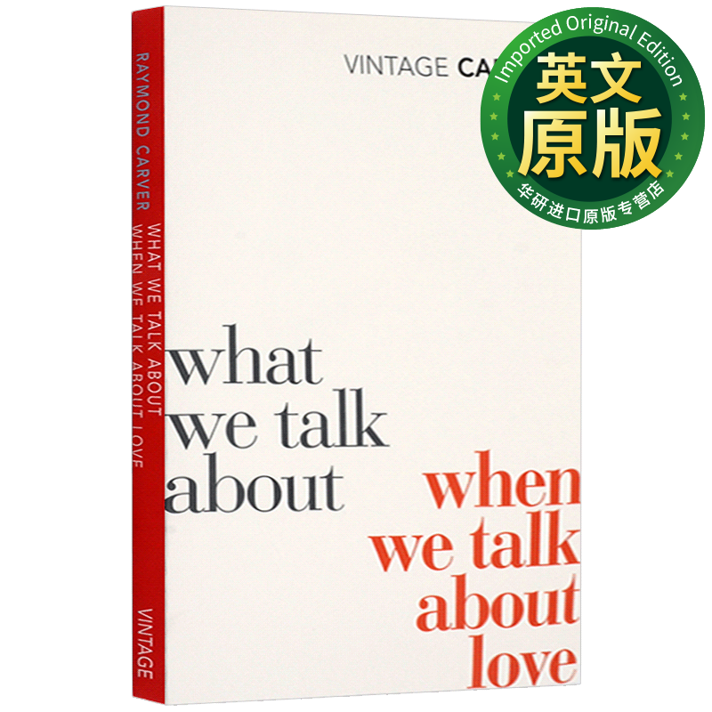 当我们谈论爱情时我们在谈论什么 英文原版 what we talk about when