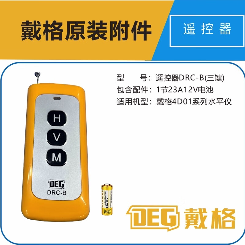 ����ˮƽ����� ���ӵ�������������ǽ��ң��������̨ ң���� 10Ԫ