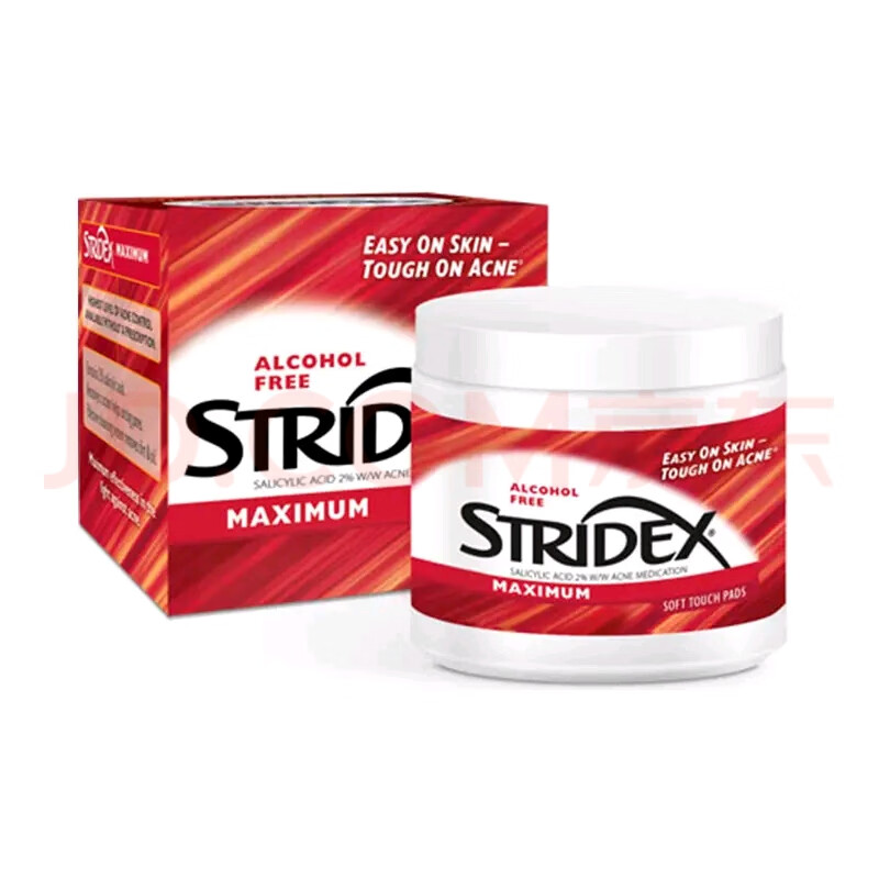 施颜适STRIDEX美国进口水杨酸棉片清洁毛孔角质痘闭口粉刺黑头 55 片/盒 红色加强型 2%（24 年8 月到期）