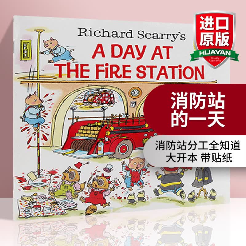 英文原版 消防站的一天 A Day at the Fire Station 理查德·斯凯瑞