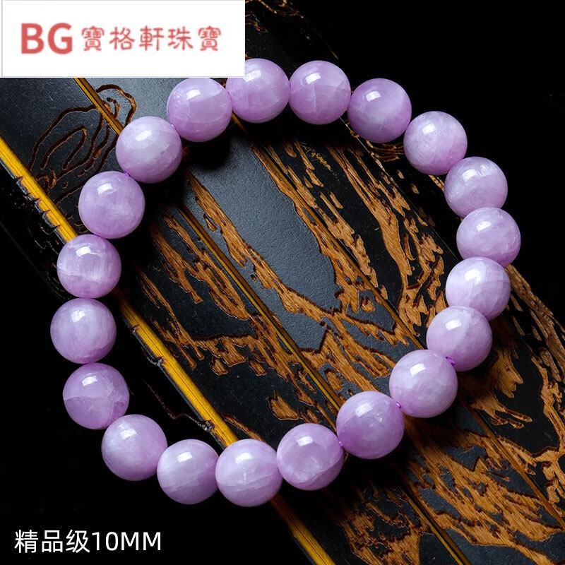 展缘 冰种紫锂辉手链女薰衣草粉紫水晶猫眼拉丝紫锂辉石手串520礼物