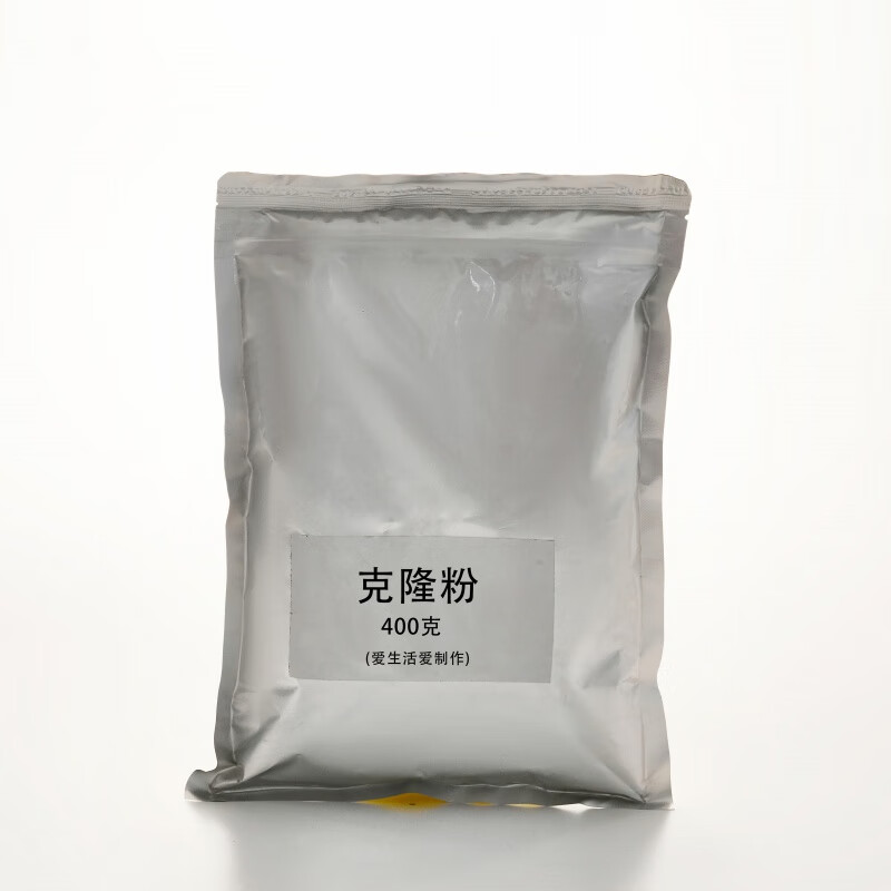 3d情侣自制手膜石膏手模型diy克隆粉制作材料网红手工纪念品礼物 克隆