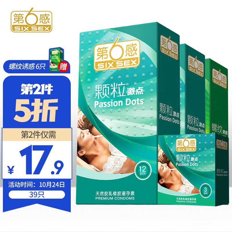 想买高质量电视?不要错过这个价格走势的机会!