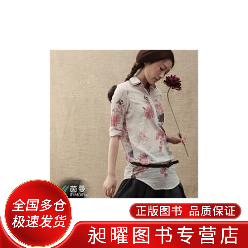 电脑报 99合订本 上册【正版书籍,畅读优品】