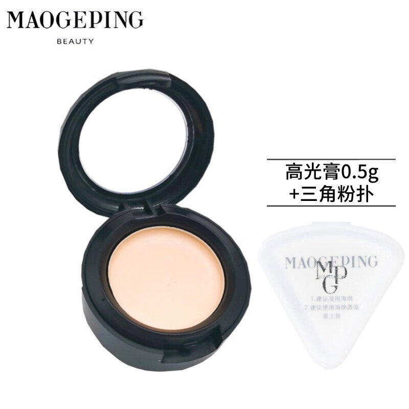 真实使用揭秘毛戈平（MAOGEPING）粉底膏配置怎么样？入手评测感觉如何呢