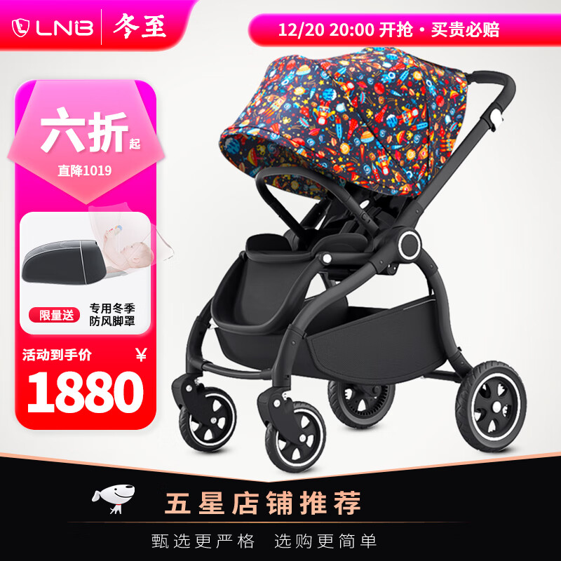 京东婴儿推车历史价格走势图|婴儿推车价格走势图