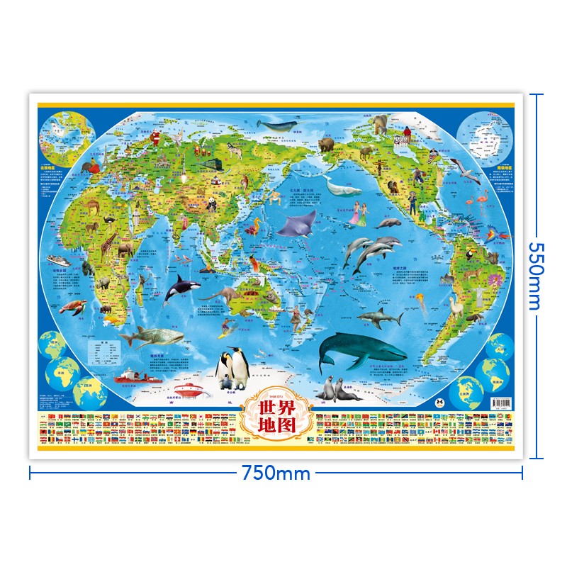 全2张中国地图 世界地图经典版儿童地理百科知识挂图地图家用中小学生挂墙地图 中国地图 世界地图 虎窝购