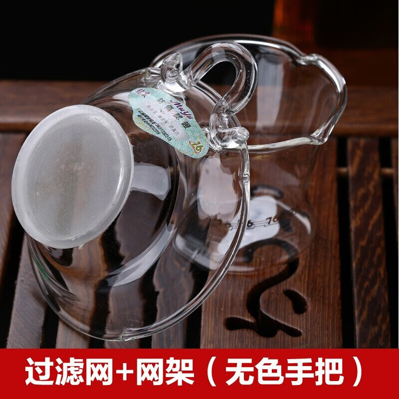 76台湾功夫茶漏茶滤透明玻璃茶具配件滤茶器过滤网茶道创意茶隔 过滤网+网架(无色手把)