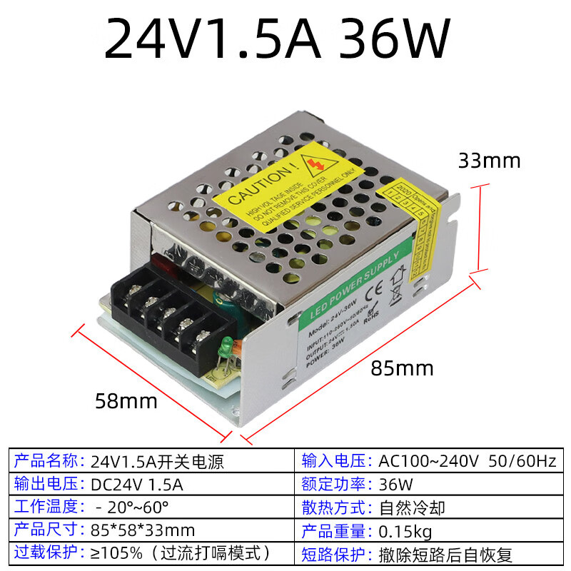 220交流转24v直流开关电源1安2a4a5a10a15a适配器dc24伏led变压器 24v