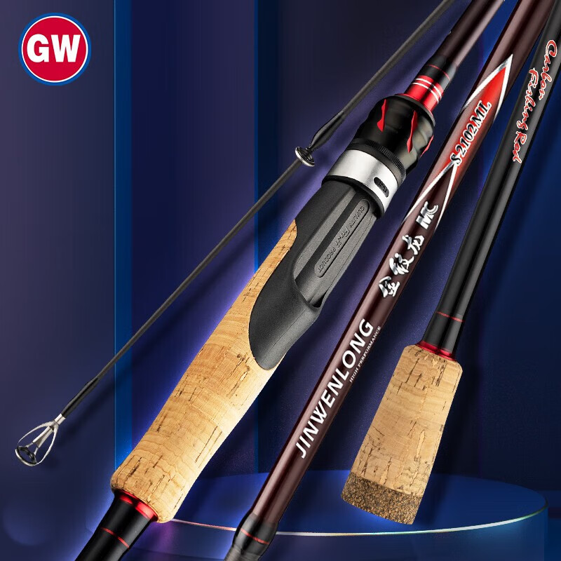 光威(gw)鱼竿金纹龙路亚竿套装ml调直柄单杆泛用路亚翘嘴钓竿抛竿钓鱼
