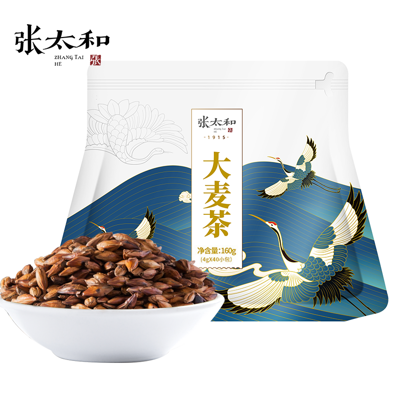 张太和大麦茶160g/袋（4g*40包）  炒麦芽原味烘焙型养生茶花草花茶叶 160g/袋