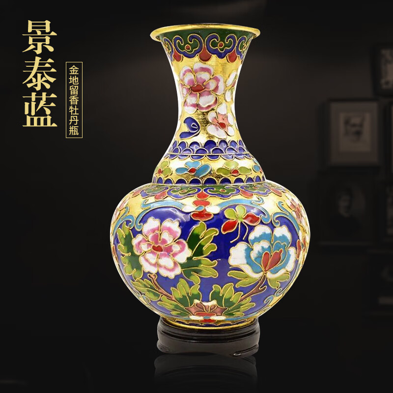 宏火阁礼品老北京手工艺品景泰蓝花瓶铜掐丝珐琅10寸花丝牡丹金地留香