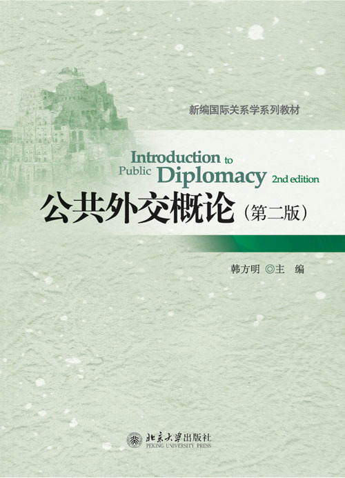 爱嘉定投魔法 嘉实基金管理有限公司