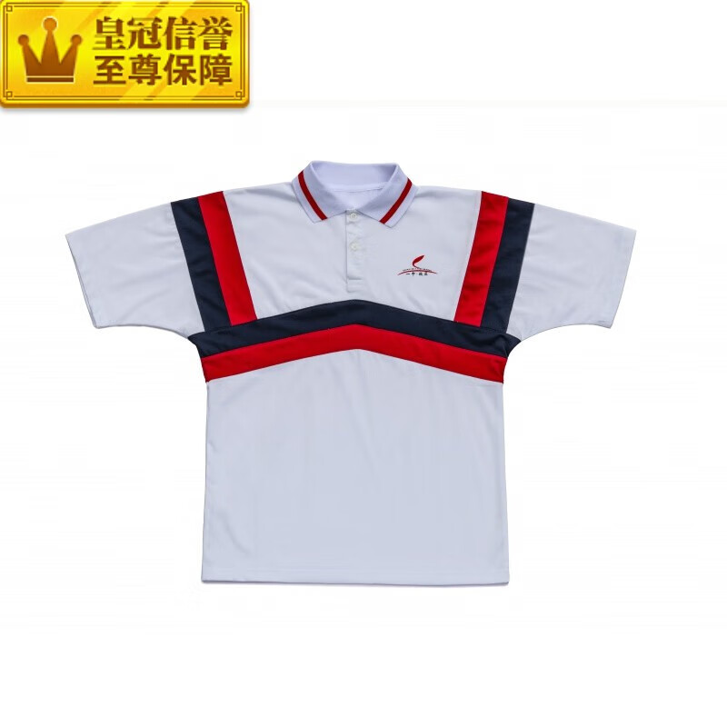 【好物推荐】珠海一中平沙校区中学生校服· 珠海一中平沙校区短袖