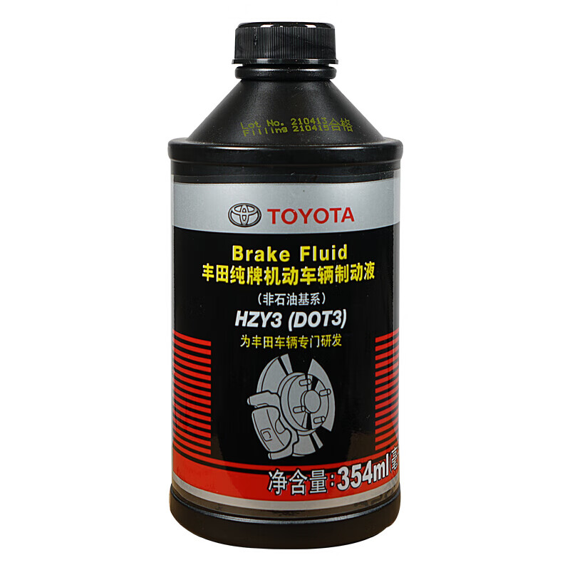 丰田（TOYOTA）广汽原厂刹车油制动液DOT3致享CHR致炫汉兰达凯美瑞雷凌逸致354mL