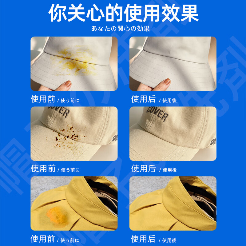 施琪尔 帽子清洁剂鸭舌棒球帽专用干洗神器免洗去汗渍污渍mlb帽子清洗剂 【帽子清洁剂】330ml*1瓶