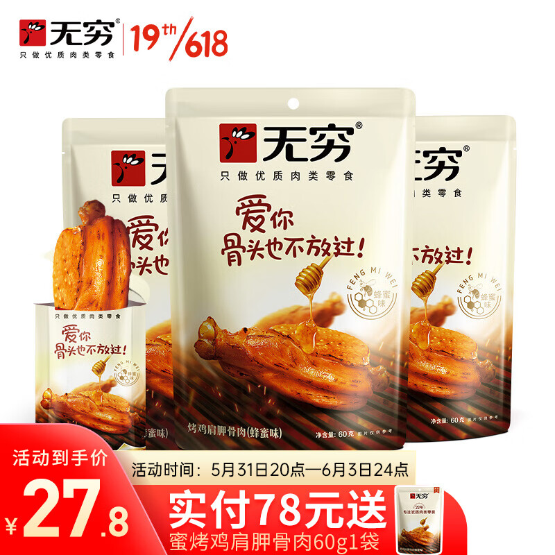 京东京东爆品 2022-06-03 - 第10张 | 最新购物优惠券 京东京东爆品 2022-06-03 - 第10张 | 最新购物优惠券
