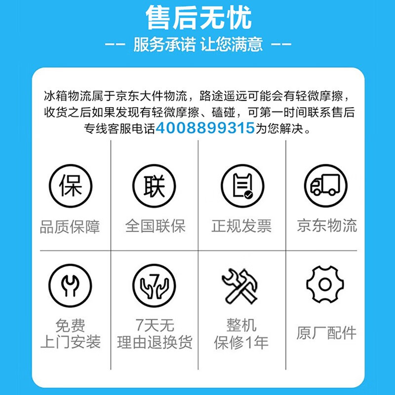 美的(Midea)冰箱220升三门家用小冰箱宿舍租房节能低音三开门超薄迷你电冰箱BCD-220TM 星际银