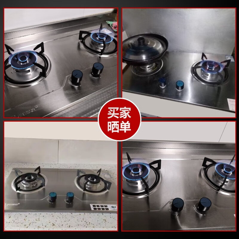顾家（Gujia）燃气灶天然气双灶5.2KW大火力家用台式嵌入式两用不锈钢炉具一级能效猛火灶JZT-A02G