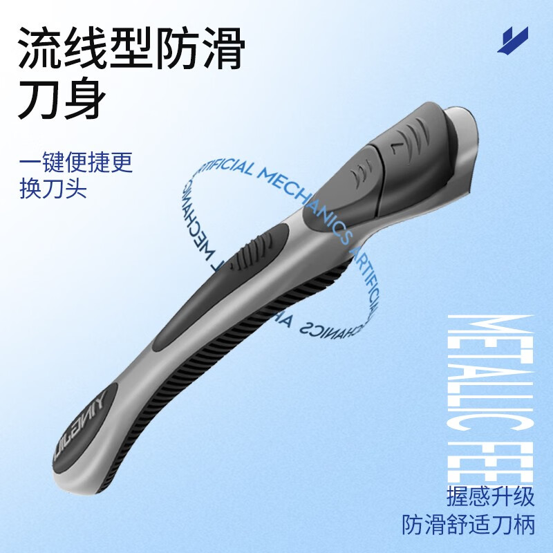 英吉利 五层男士剃须刀柄手动刮胡刀全身水洗刮脸胡须刀架 小青龙1.0刀架1支（不含刀头）