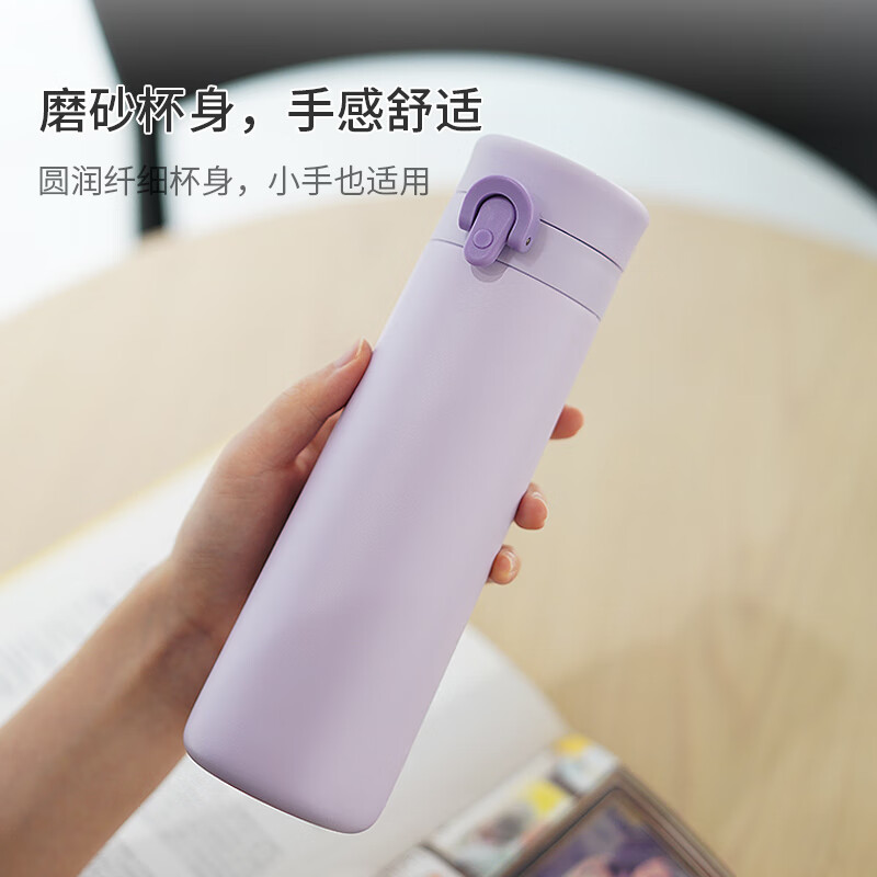 乐扣乐扣（LOCK&LOCK）简约便携保温杯水杯子男女商务通勤简法弹跳保温杯 清新绿 450ml